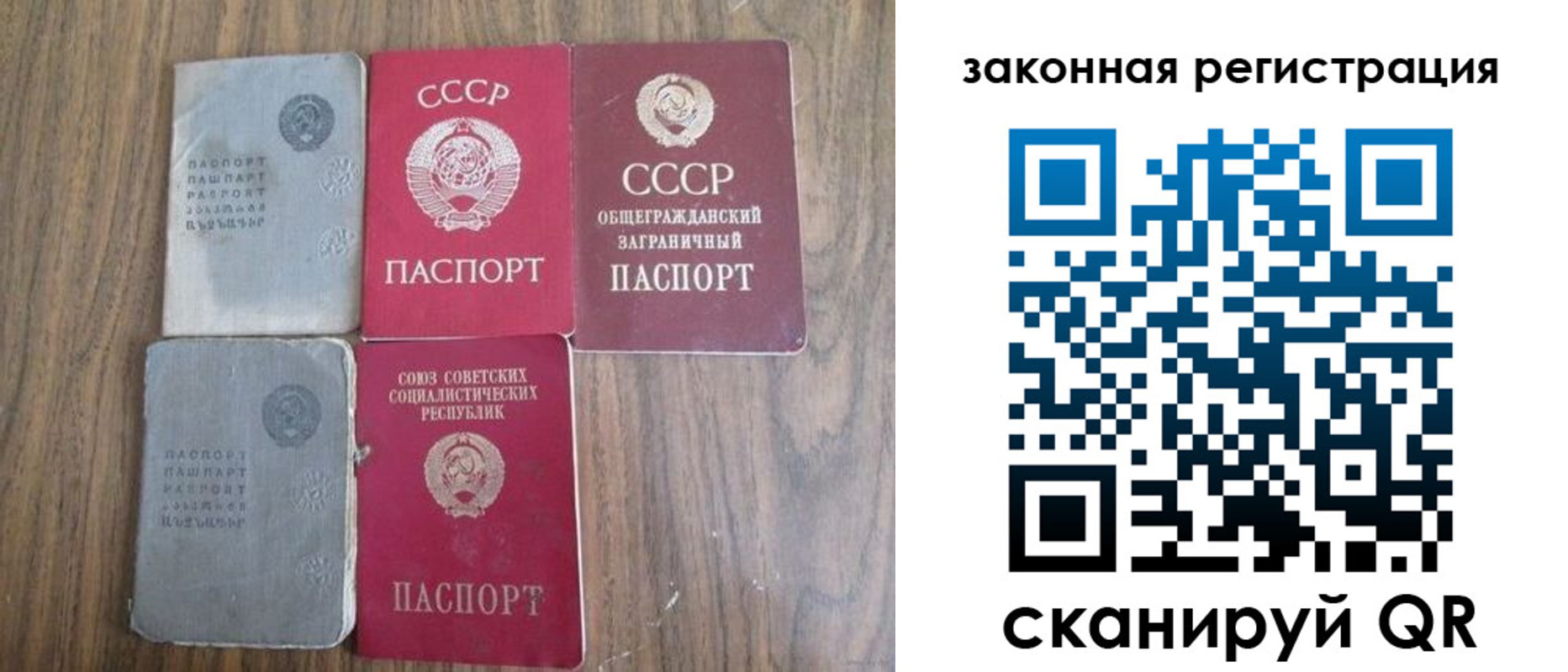 прописка от собственника в Клине
