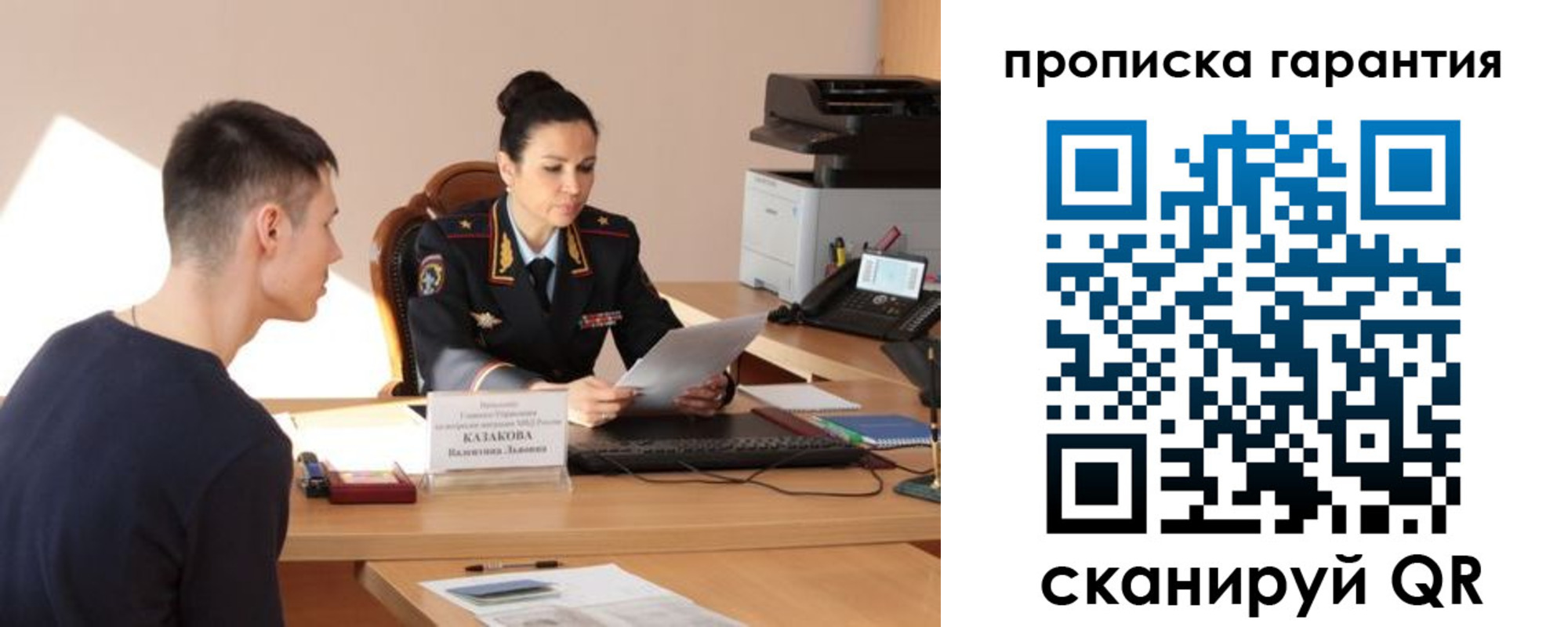 временная регистрация адрес в Клине